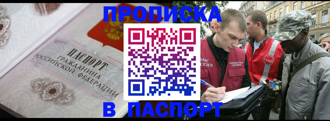 регистрация для дет. сада в Лянторе